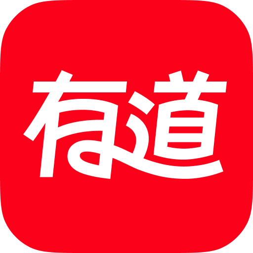 有道翻译截图翻译, 有道翻译电脑版下载